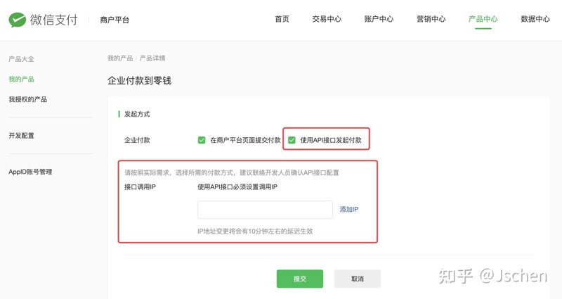 微信支付接口开发:开启移动支付新时代的钥匙