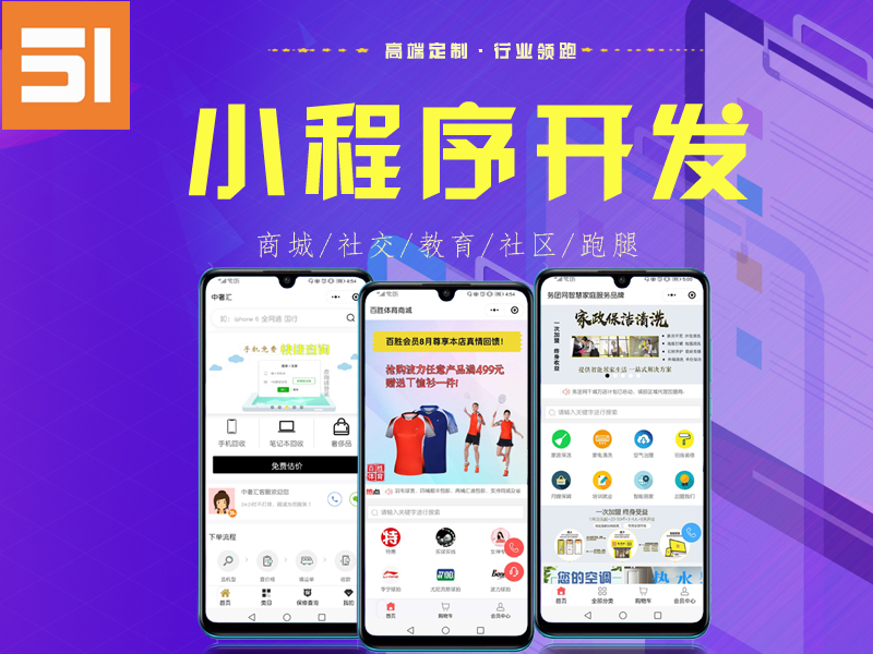 微信支付接口开发:解锁移动支付新机遇