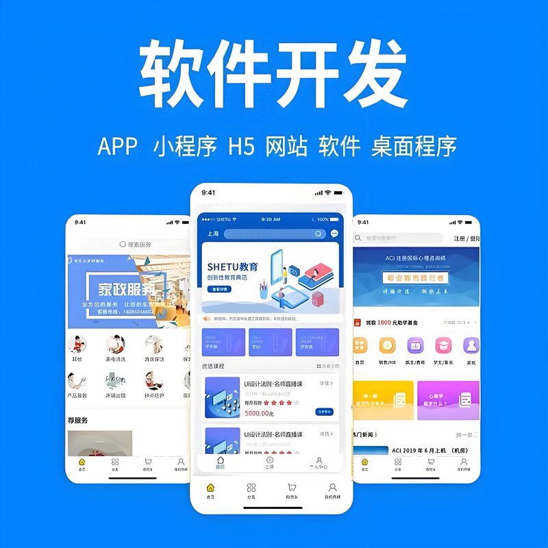 微信小程序开发：构建与用户无缝互动的桥梁