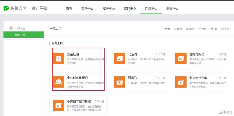 微信小程序开发:构建与用户无缝互动的桥梁